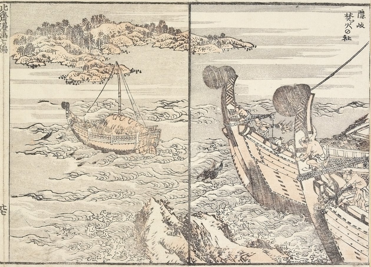 1817年，Oki岛的Bornfire神殿 作者 葛饰北斋