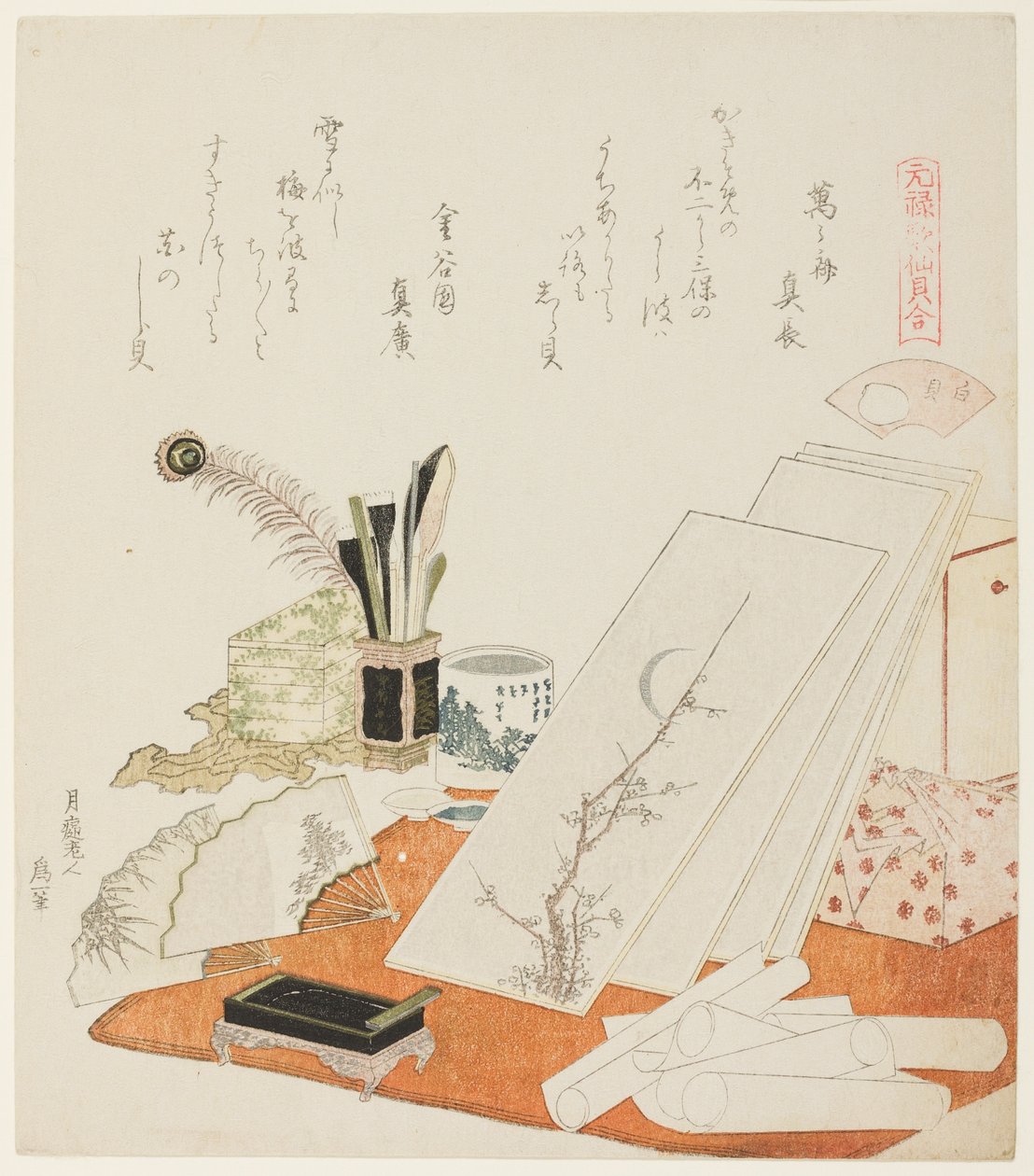 工作室，《白贝》插图，选自 "元禄时期诗歌贝壳配对游戏（元禄 kasen kai awase）"系列 作者 葛饰北斋