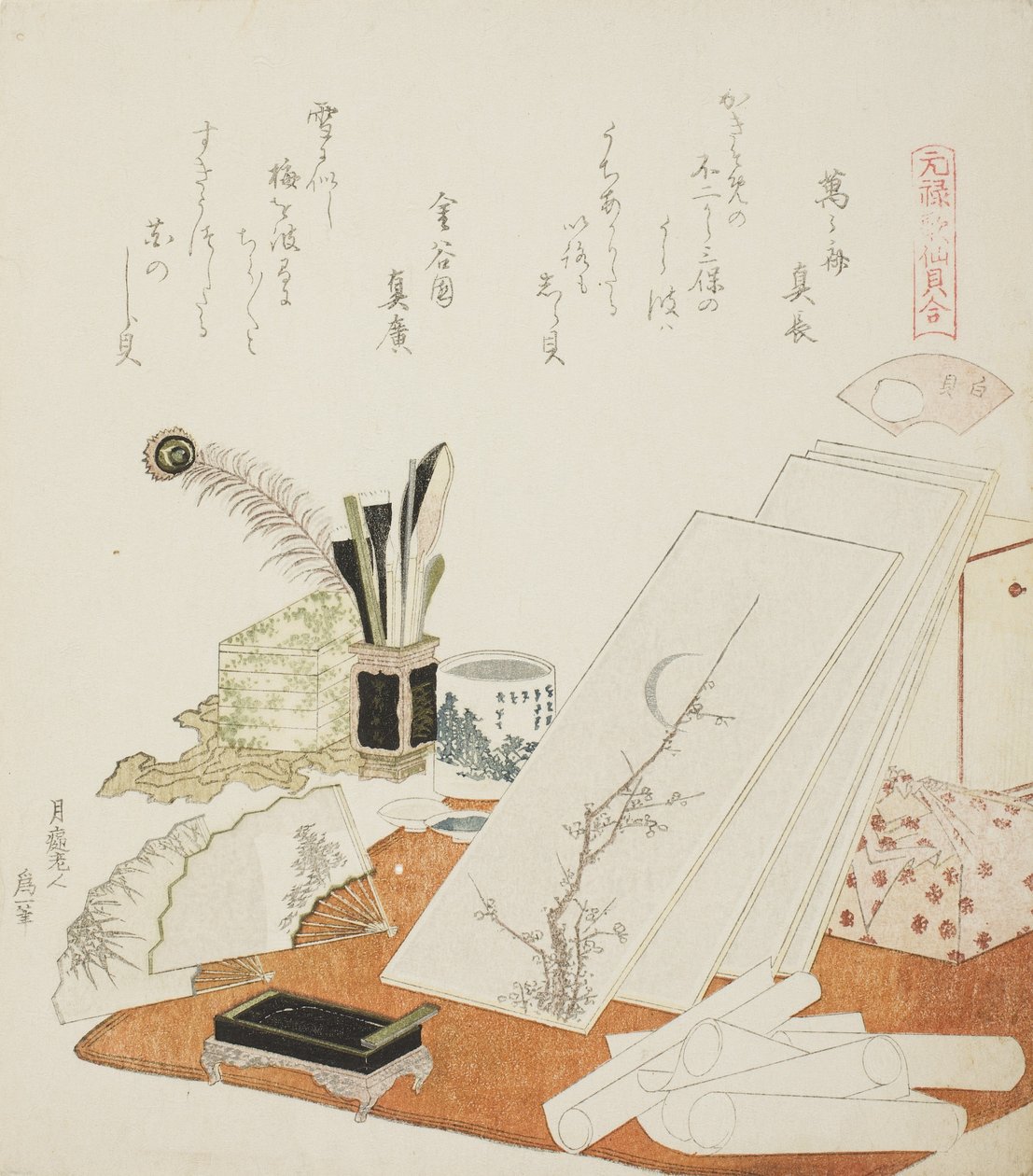 工作室，《白壳》插画 作者 葛饰北斋