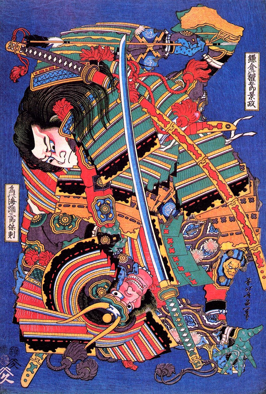勇士Kengoro。   作者 葛饰北斋