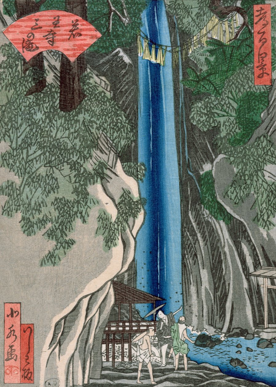 瀑布（彩色木刻） 作者 葛饰北斋