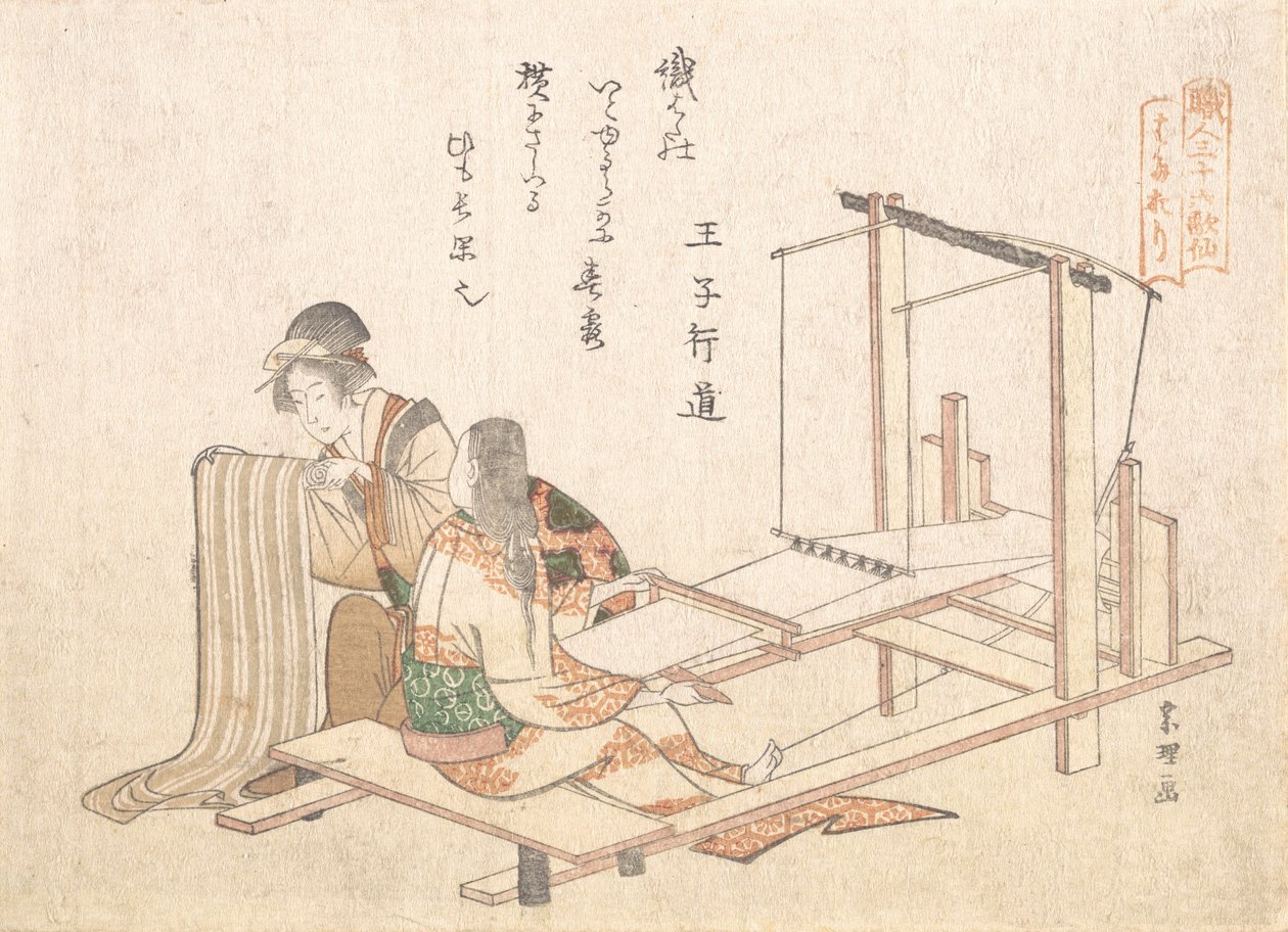 纺织厂，约1802年。 作者 葛饰北斋