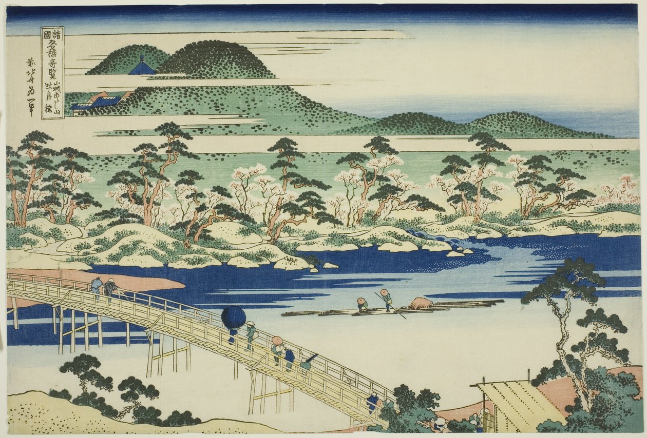 山代省岚山的户越桥（山代岚山之户越桥），选自 "各省名桥奇观（Shokoku meikyo kiran）"系列 作者 葛饰北斋