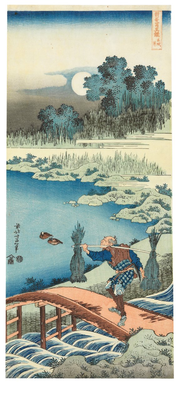 德守 作者 葛饰北斋