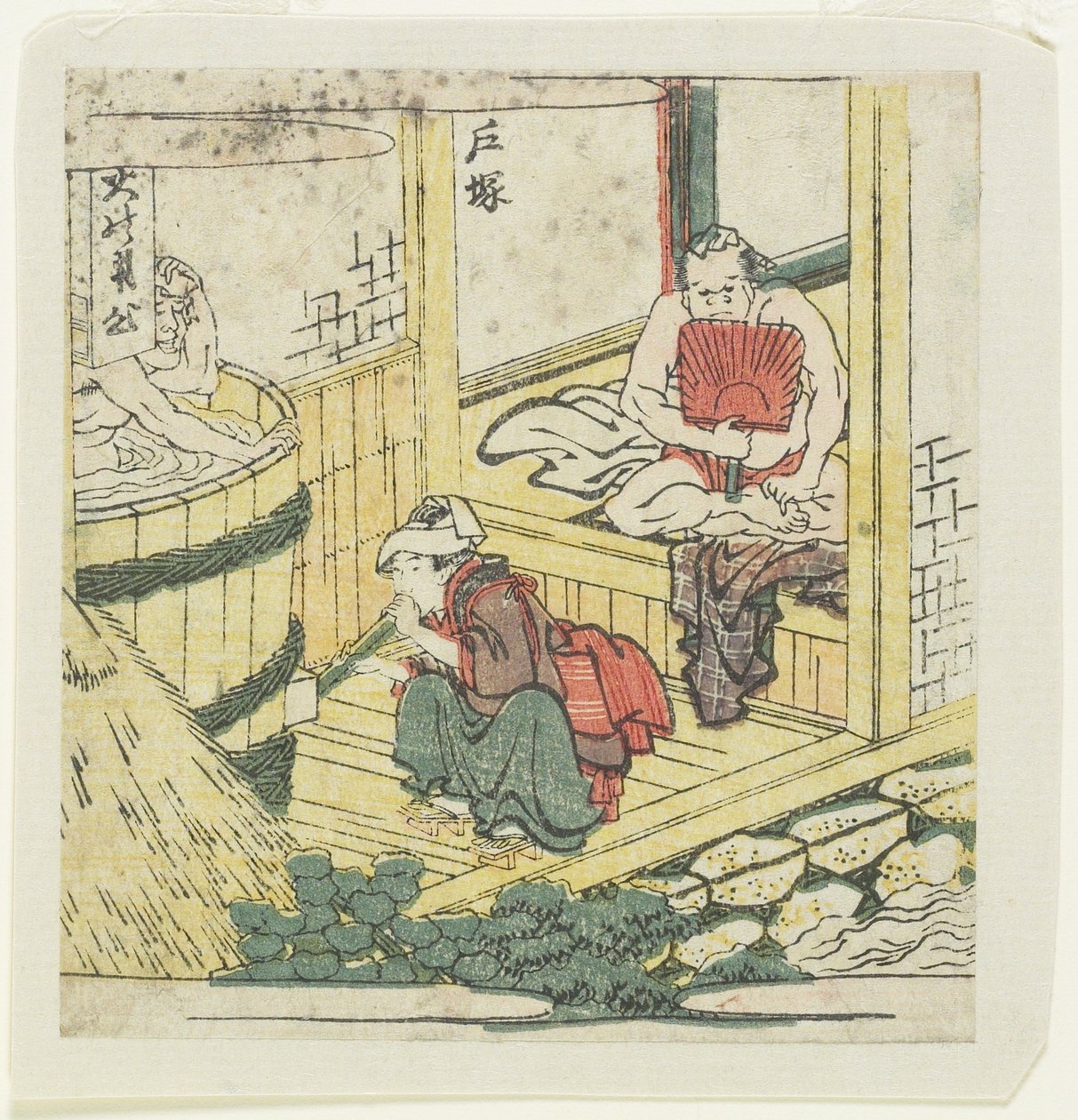 Totsuka，c.1804 作者 葛饰北斋