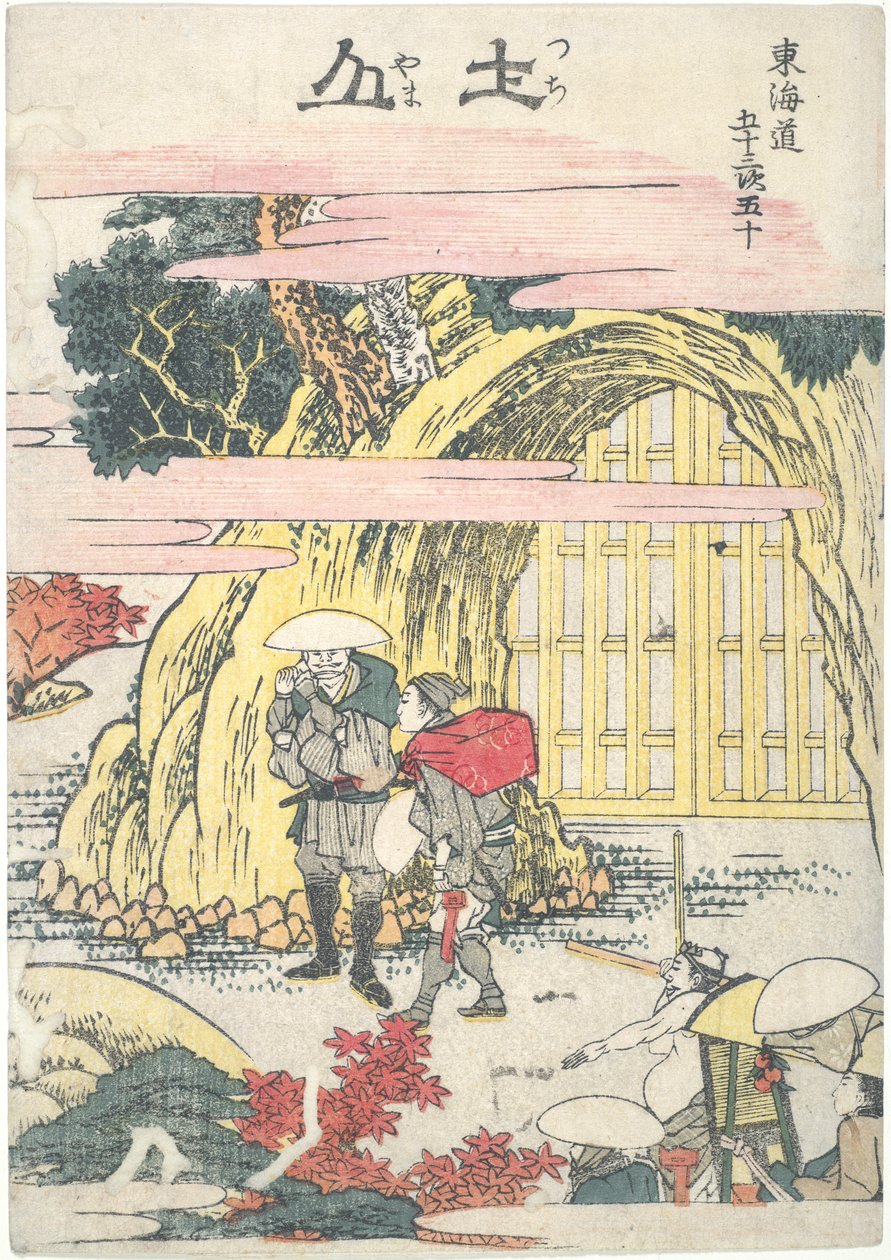 Tsuchiyama，《五十三站 Tkaid》系列中的第五十站。 作者 葛饰北斋