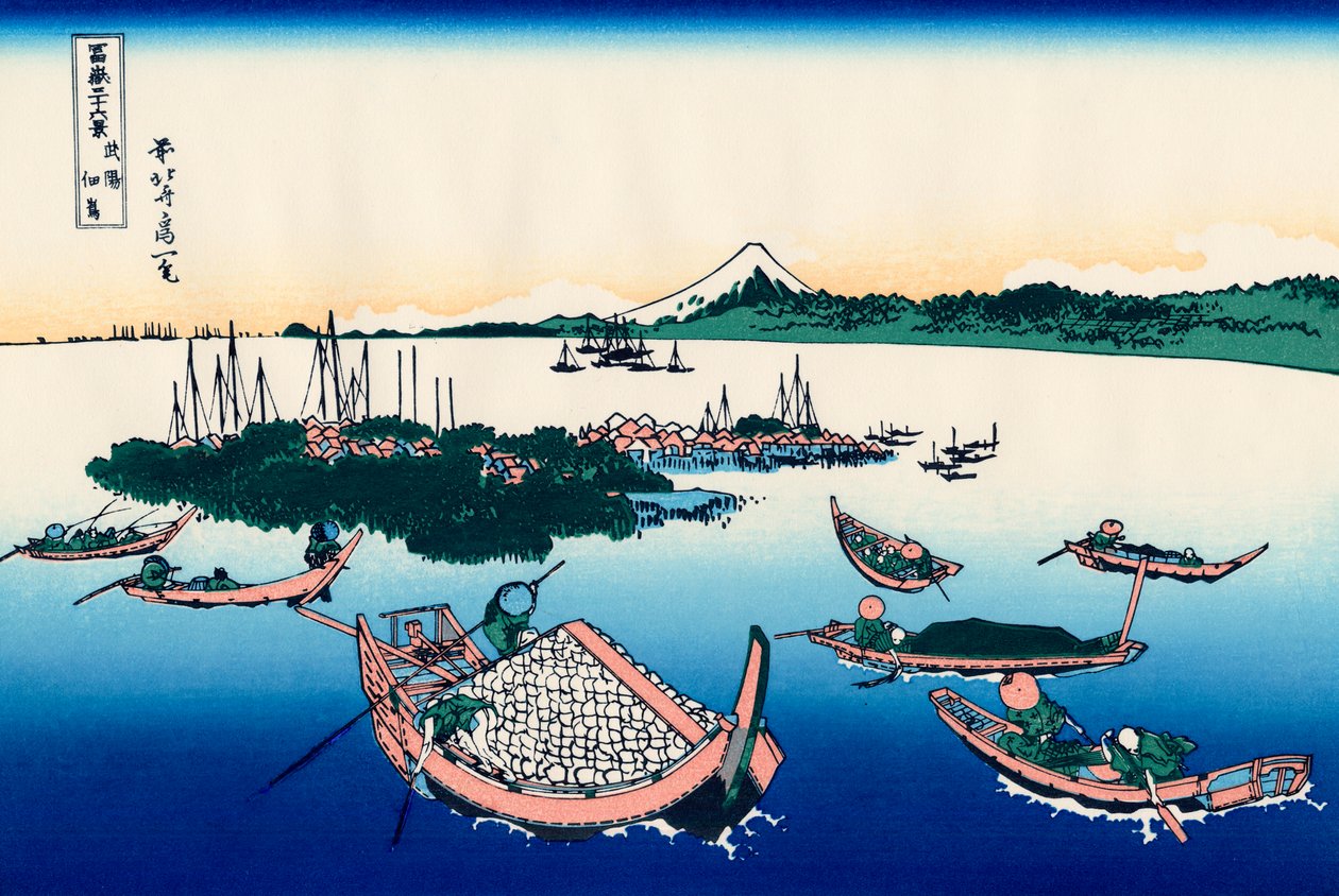武藏省筑田岛，1830-1833年。   作者 葛饰北斋