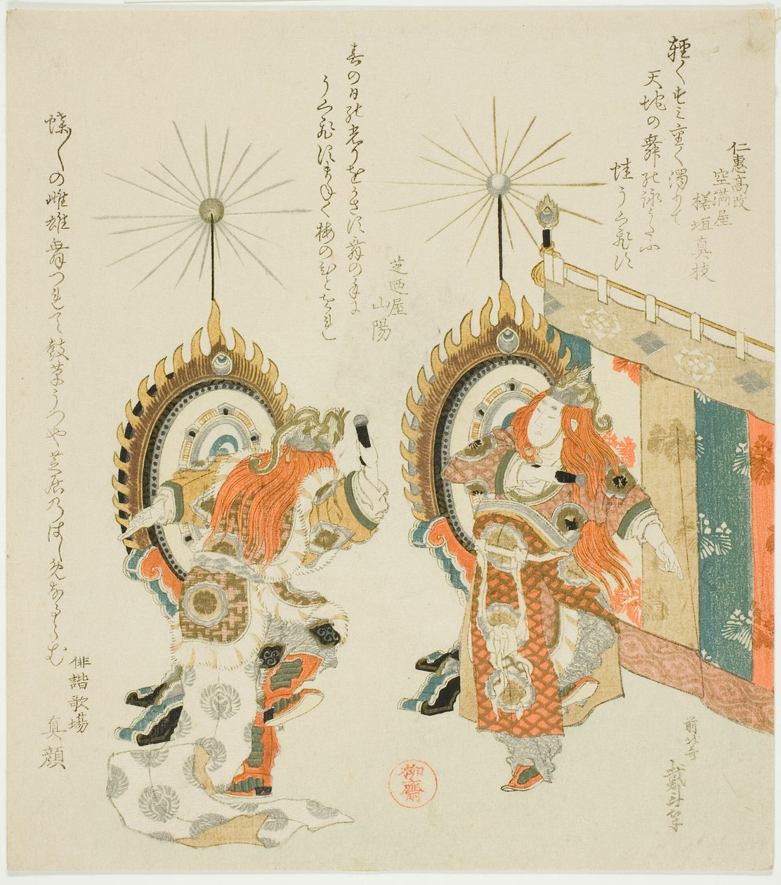 两名士兵击鼓 作者 葛饰北斋