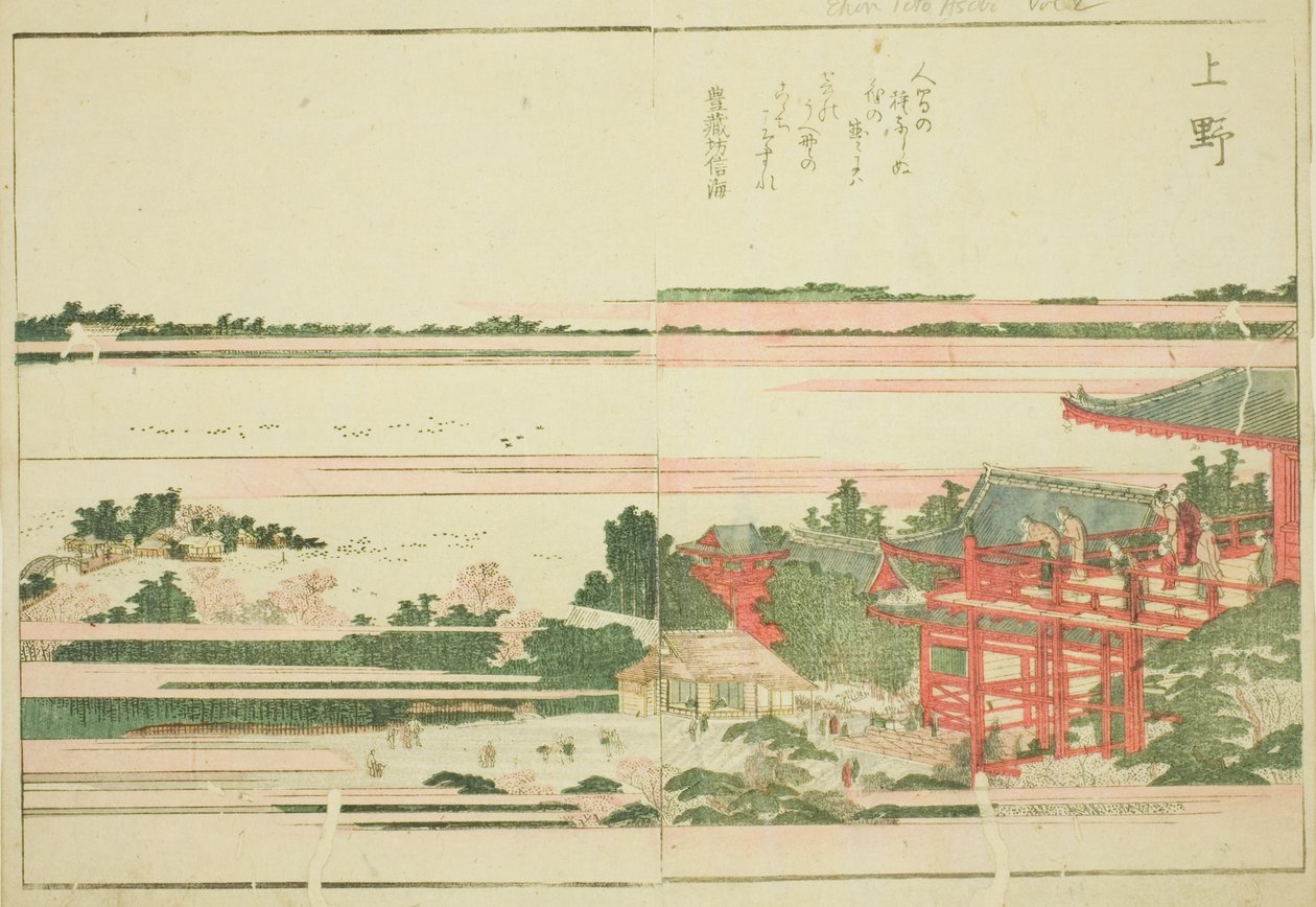 上野，选自绘本《东方娱乐图鉴》（Ehon Azuma asobi）。 作者 葛饰北斋