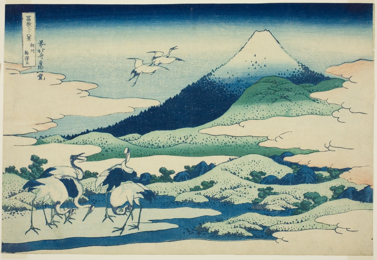 相模省梅泽沼泽，选自 "富士山三十六景 "系列 作者 葛饰北斋