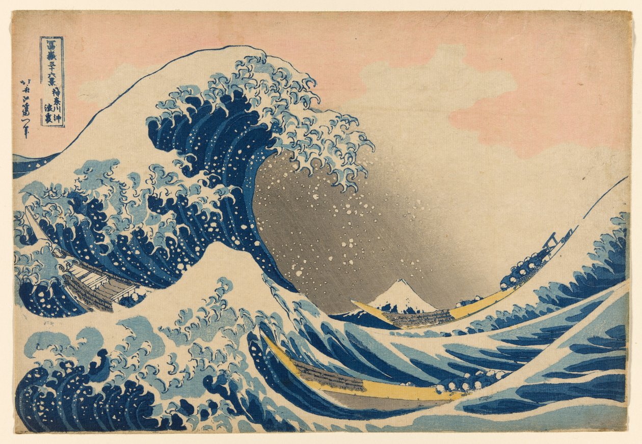 神奈川近海的波浪（神奈川 oki nami ura），又名 "巨浪"，选自 "富士山三十六景 "系列。 作者 葛饰北斋