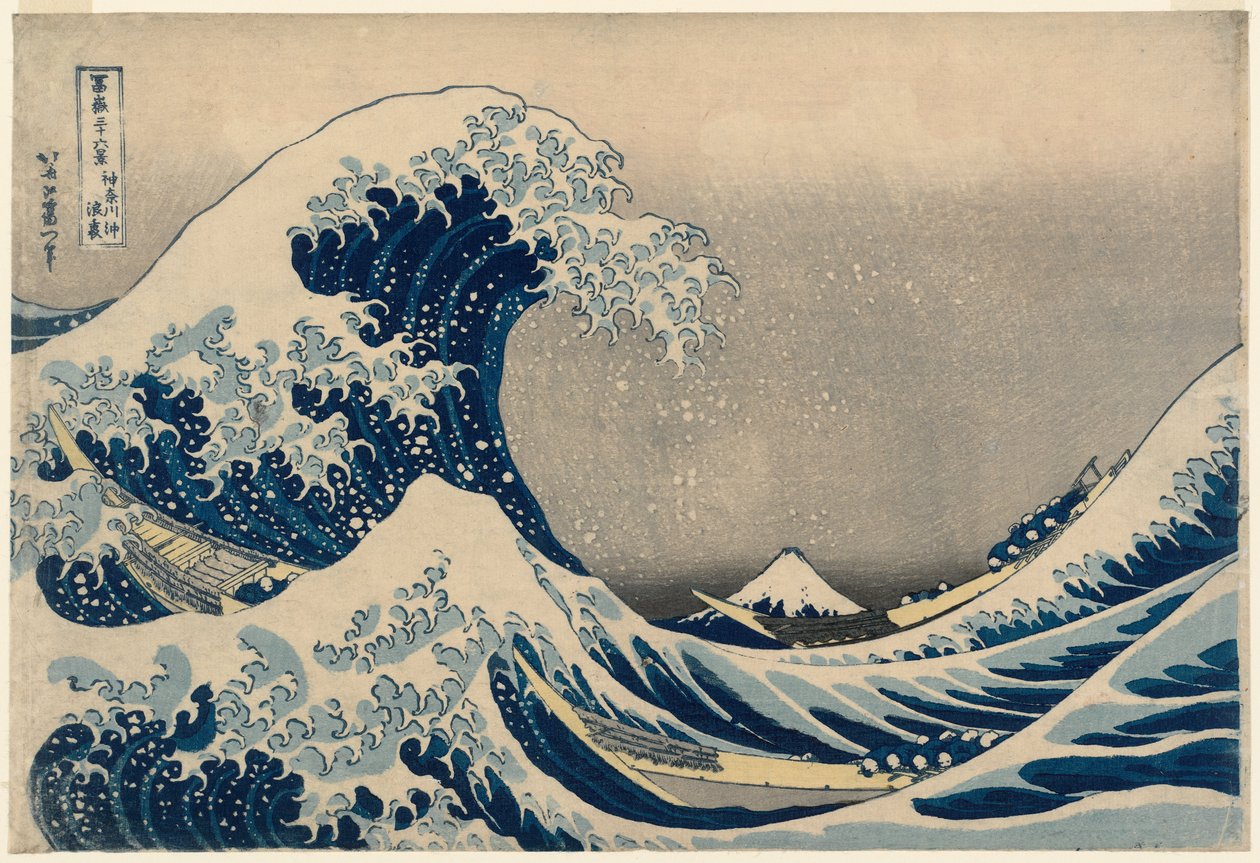 本朝瓶史 抛入岸の波 上下巻 浪華隠士／釣雪野叟編輯 浪華画工