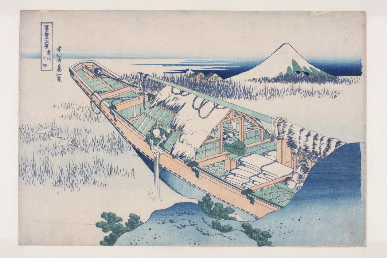 日立省的牛堀 (J?sh? Ushibori)（彩色木版画） 作者 葛饰北斋