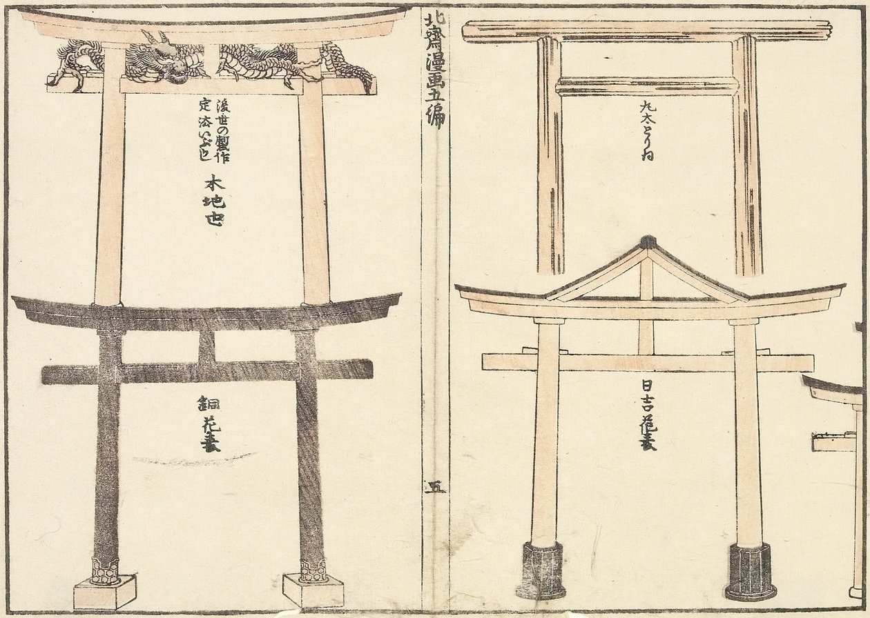 各种类型的Torii Arch，1816 作者 葛饰北斋
