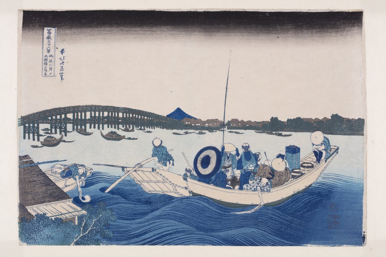 从阴马屋堤上眺望琉球桥上的落日 (Onmayagashi yori Ry?goku-bashi no sekiy? o miru)（彩色木版画） 作者 葛饰北斋