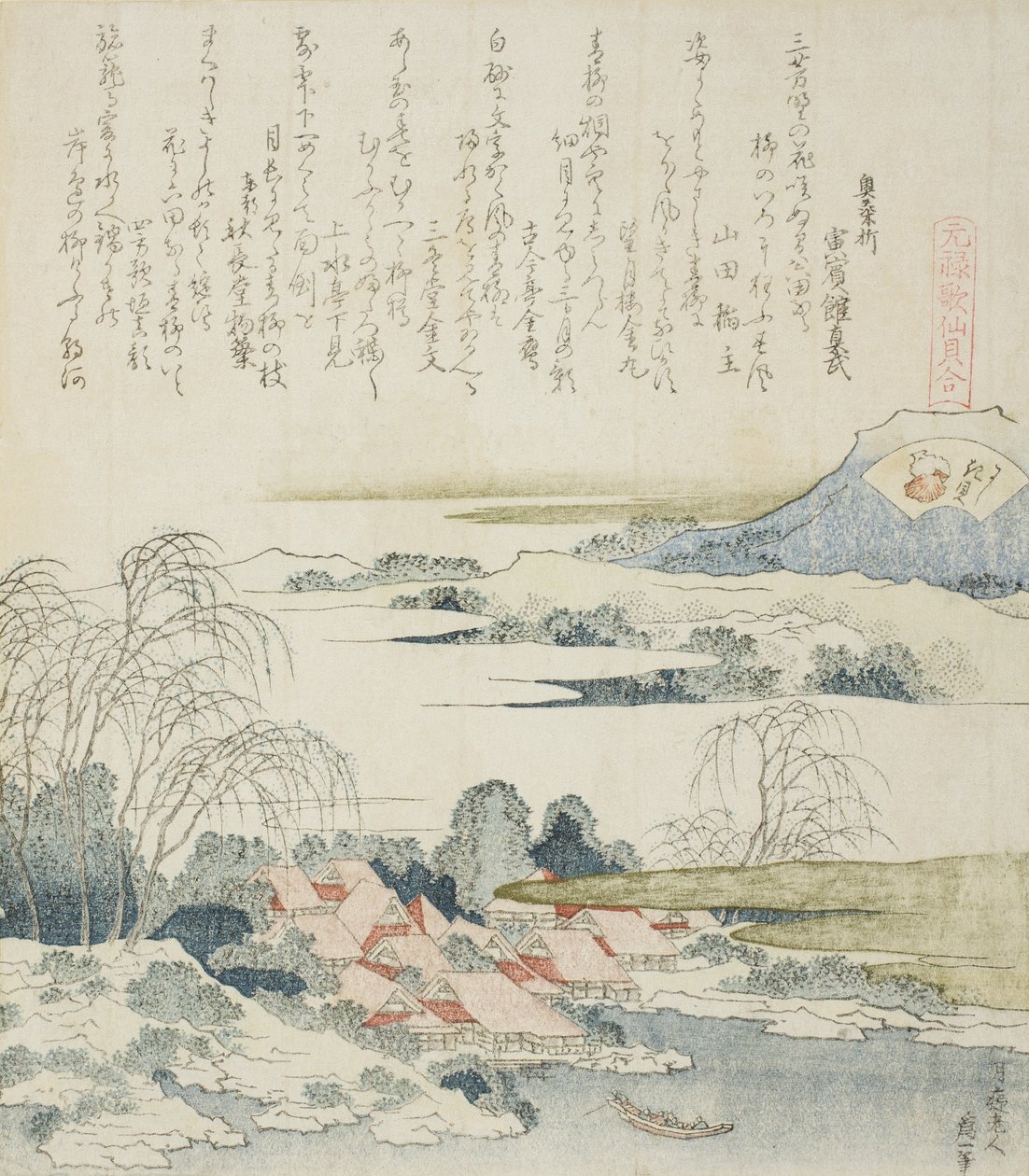 吉野河上的村庄，锦壳图 作者 葛饰北斋