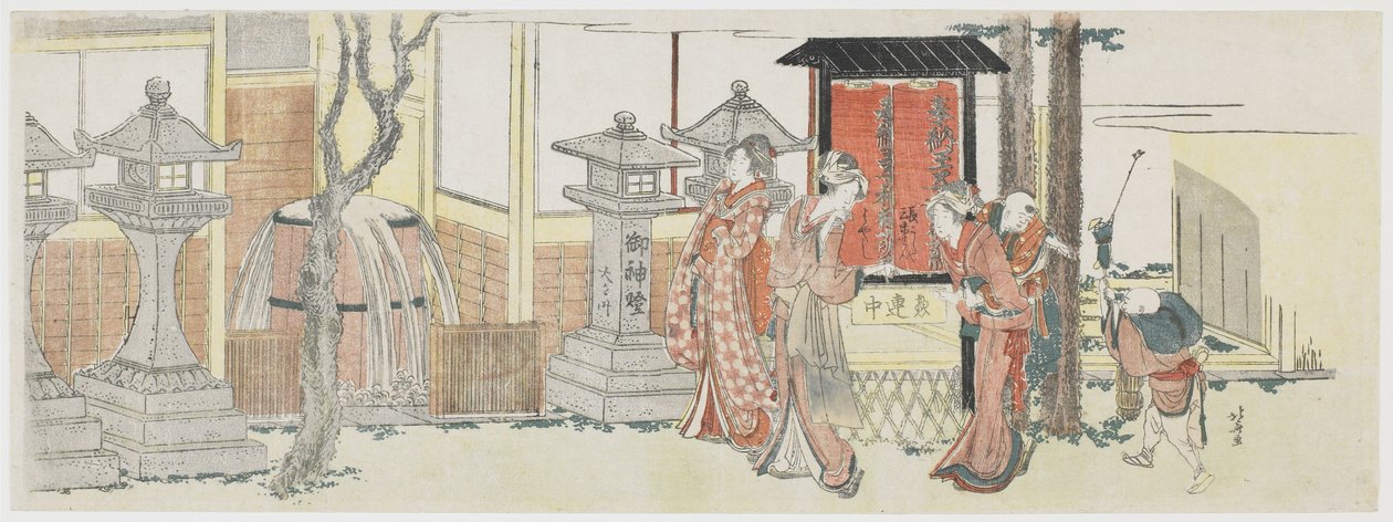 参观王子稻荷神社，1801-05（彩色木版画） 作者 葛饰北斋