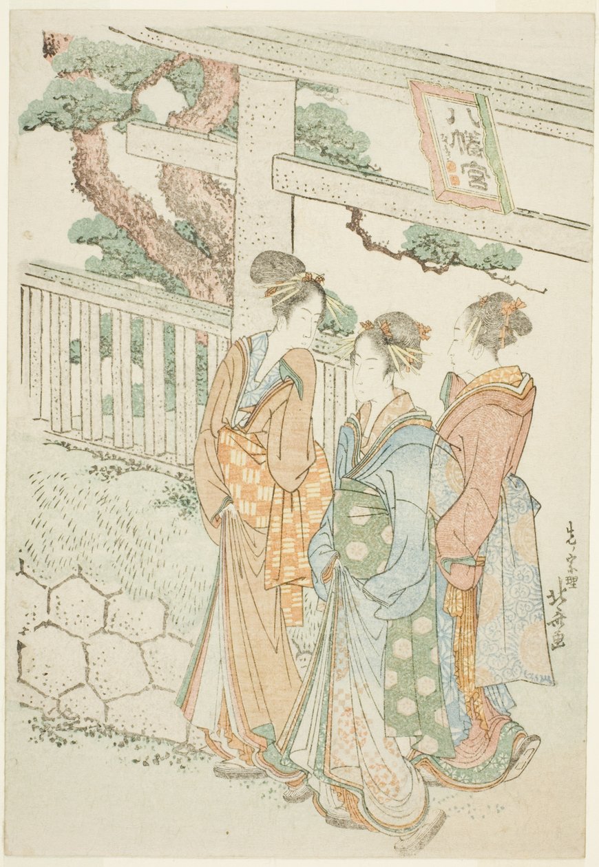八幡神社的游客 作者 葛饰北斋