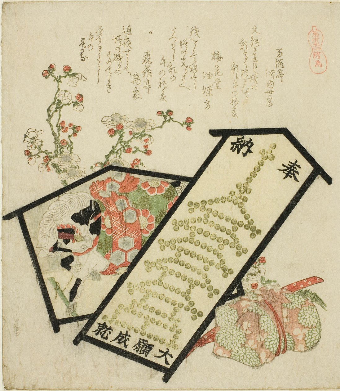 火祭图》（Ema），选自 "马的选择（Uma-zukushi）"系列 作者 葛饰北斋