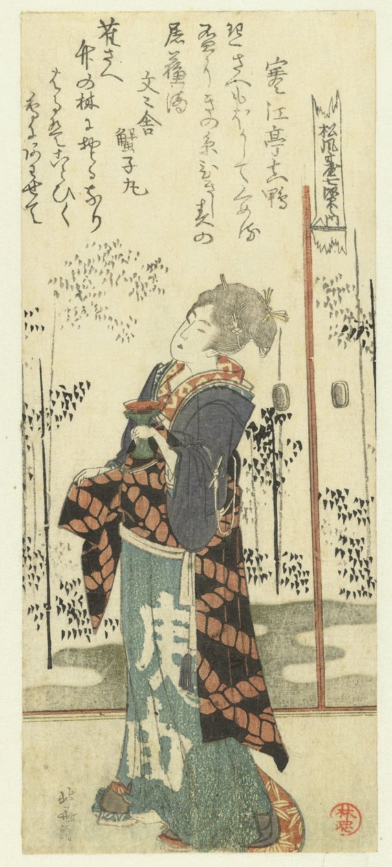 买米酒的女人 少夫台诗人协会竹林七拒绝（系列名） Shofûdai shichiken no uchi（物体上的系列标题） 作者 葛饰北斋