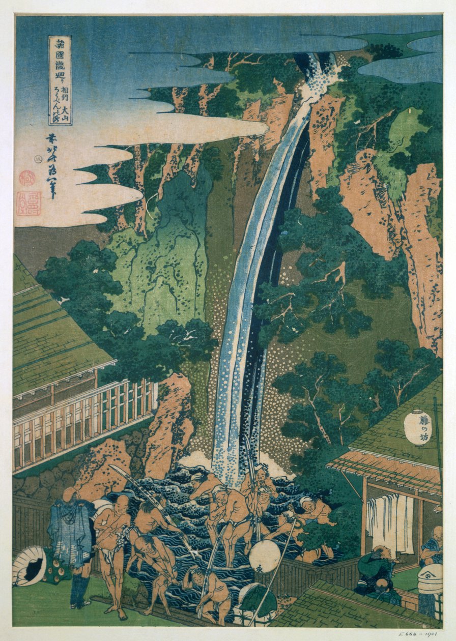 日本大山市罗本瀑布，1827年 作者 葛饰北斋