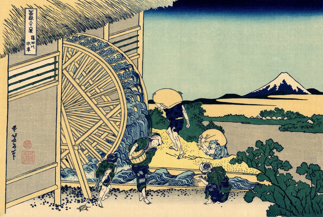 奥登的水厂，约1830年（木版画）。 作者 葛饰北斋