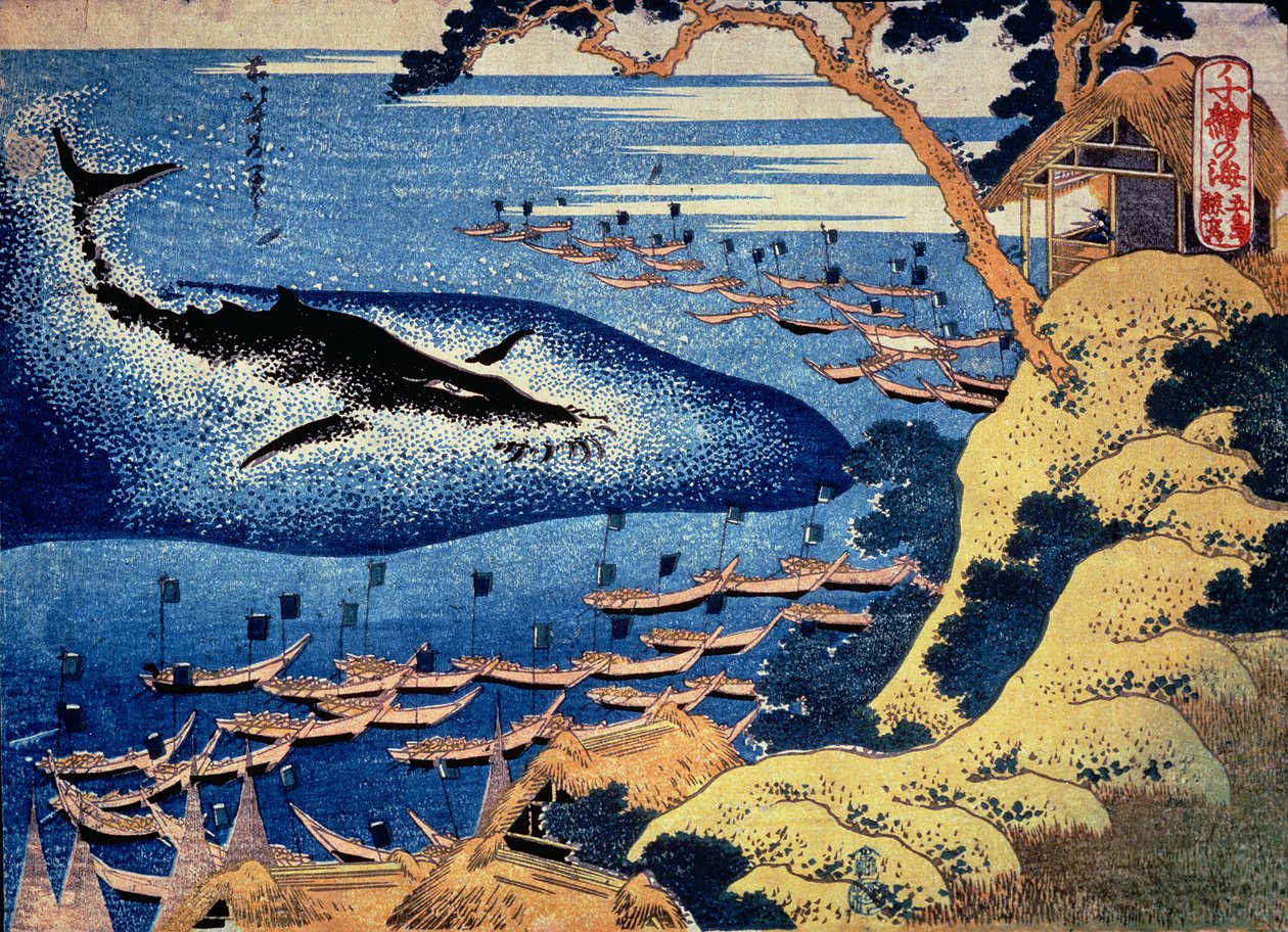 从“智慧海洋”系列（彩色木刻版画）中走过五岛 作者 葛饰北斋