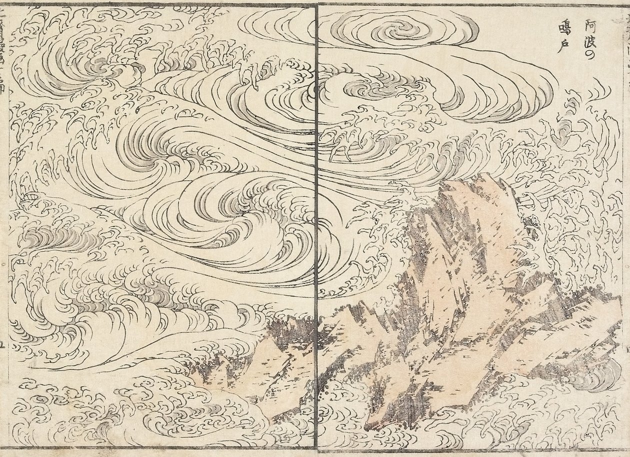 惠而浦和慈悲，1817年 作者 葛饰北斋