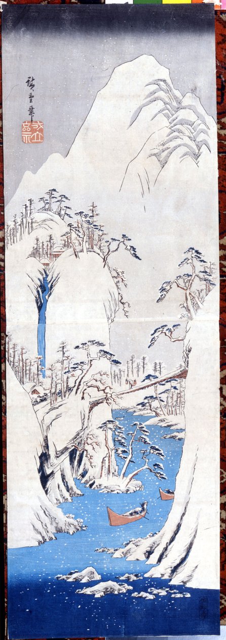 冬季景观，sd。 Katswshika (Utagawa) Hiroshige (1797-1858) 的版画。 作者 葛饰北斋