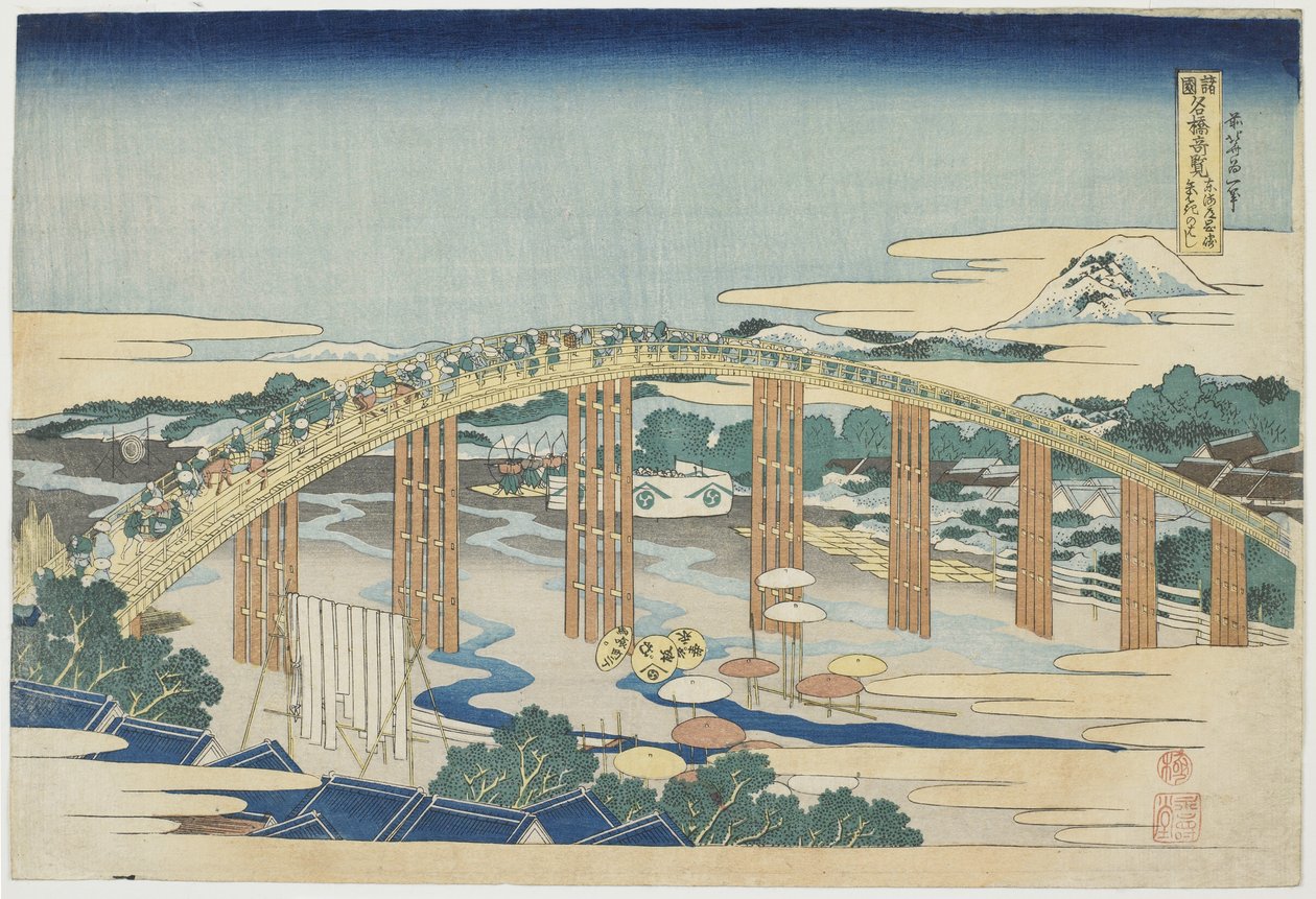 东海道的八幡桥，东海道，1833-34（彩色木版画） 作者 葛饰北斋