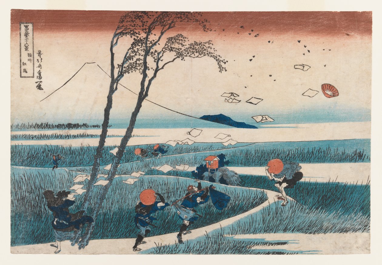 骏河野尻站（彩色木版画） 作者 葛饰北斋