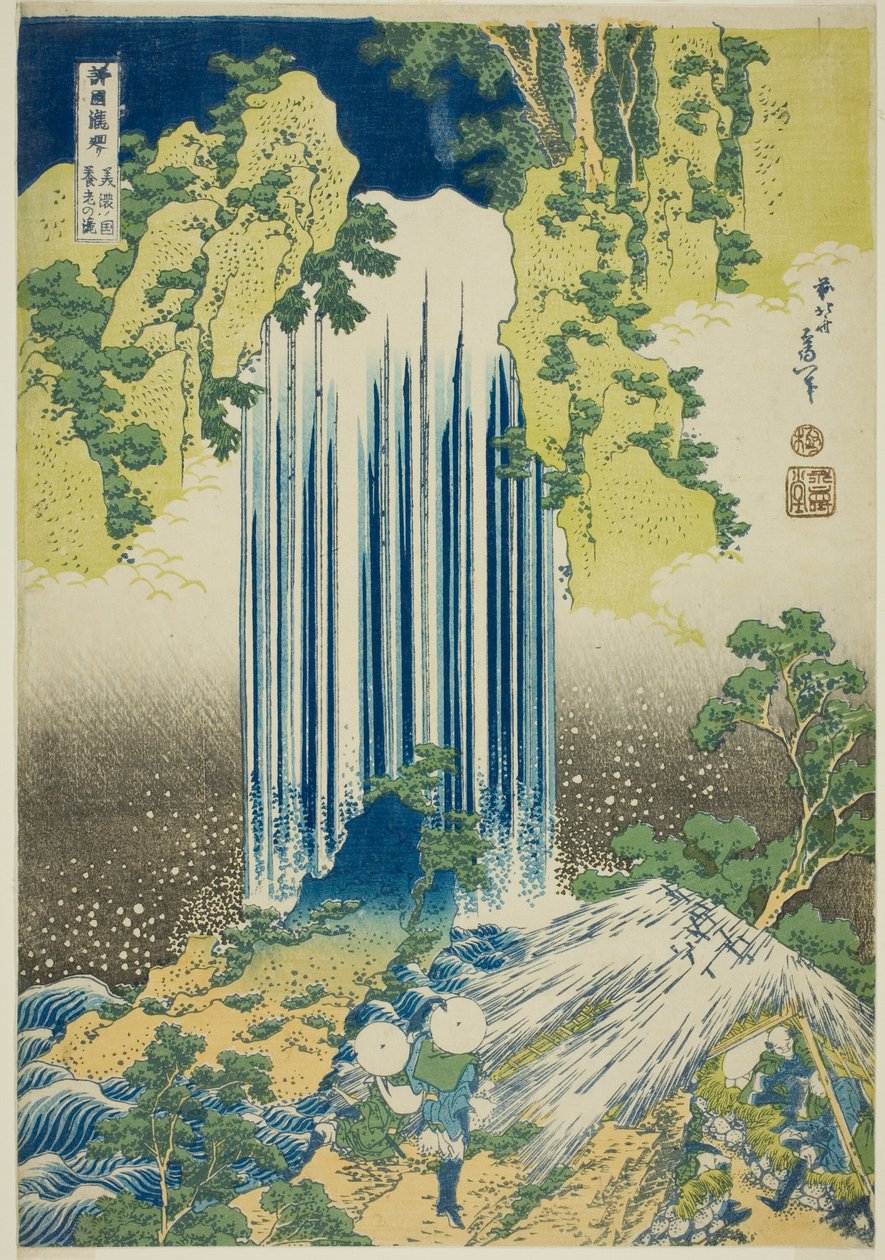 美浓省的夜郎瀑布（美浓之夜郎瀑布），选自 "各省瀑布巡游（Shokoku taki meguri）"系列 作者 葛饰北斋