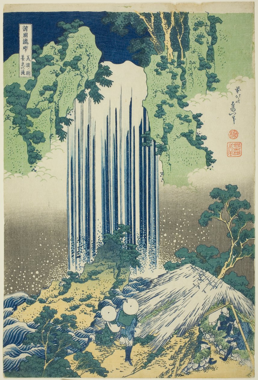 美浓省的夜郎瀑布（美浓之国夜郎瀑布），选自《各省瀑布巡礼》系列（Shokoku Takimeguri）。 作者 葛饰北斋