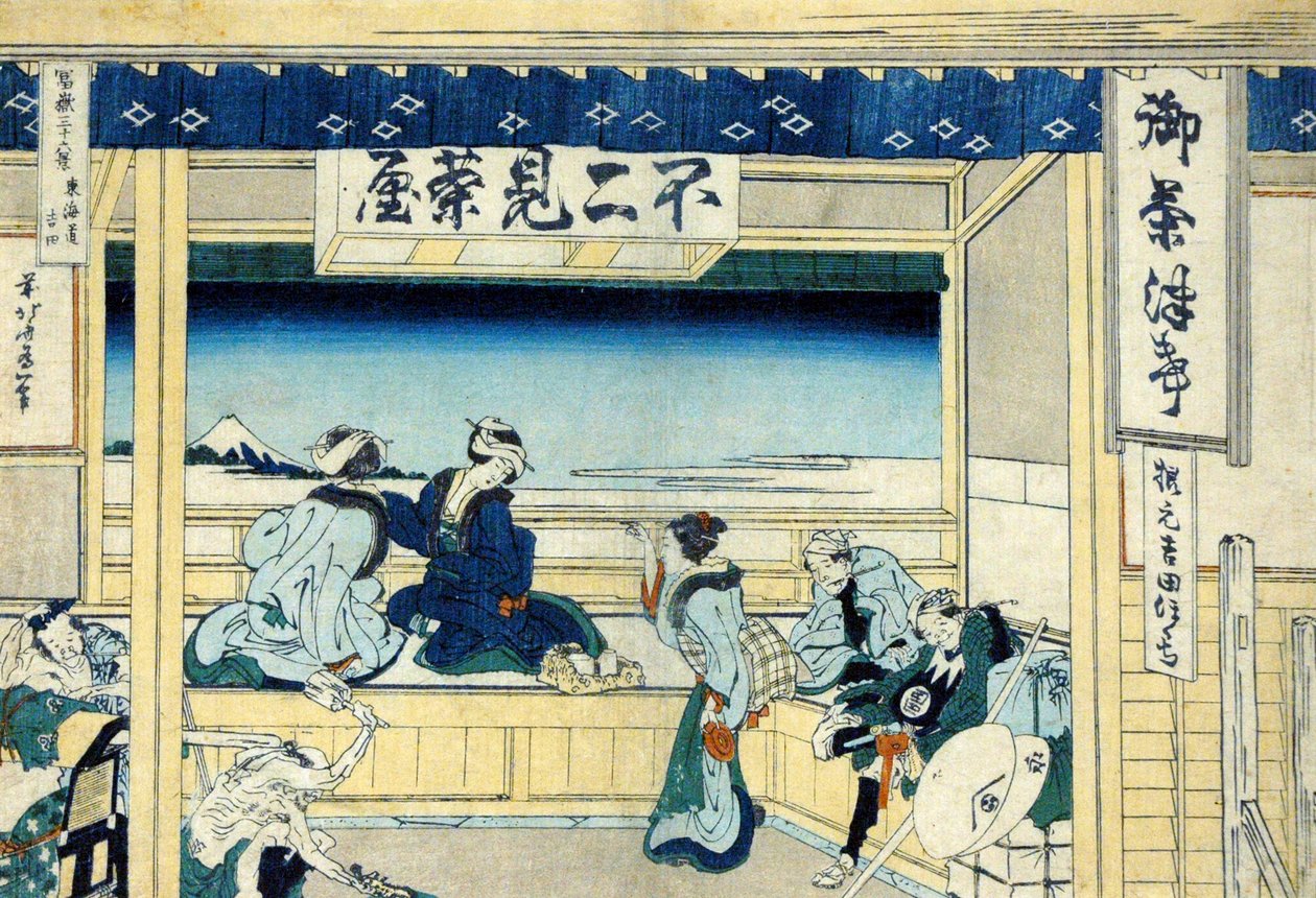 东海道公路上的吉田，1830（木版画） 作者 葛饰北斋
