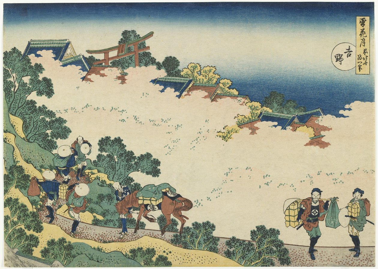 吉野，c。 1833 作者 葛饰北斋
