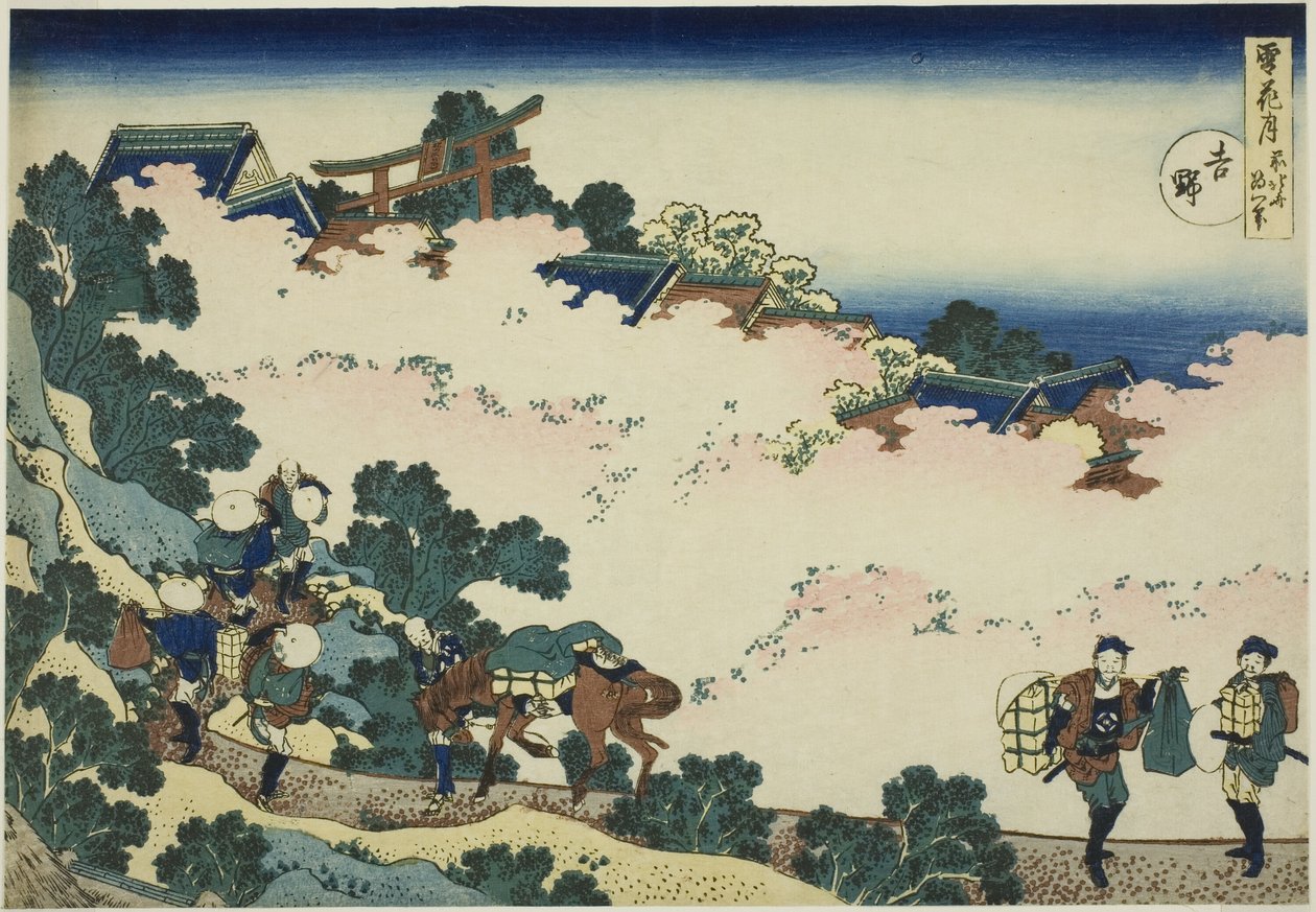 吉野，选自 "雪、月、花（Setsugekka）"系列 作者 葛饰北斋