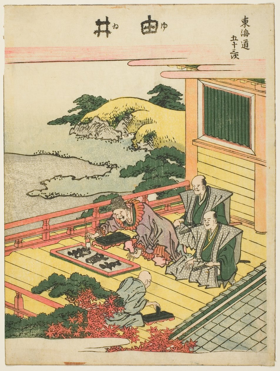 Yui，选自 "东海道五十三站 "系列，约 1806 年（彩色木刻版画；中班 作者 葛饰北斋