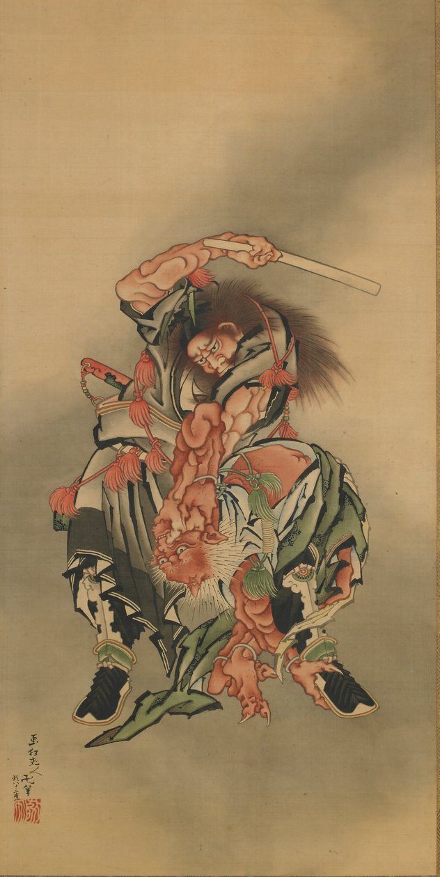 钟馗伏魔图》，江户时代，1760-1868。 作者 葛饰北斋
