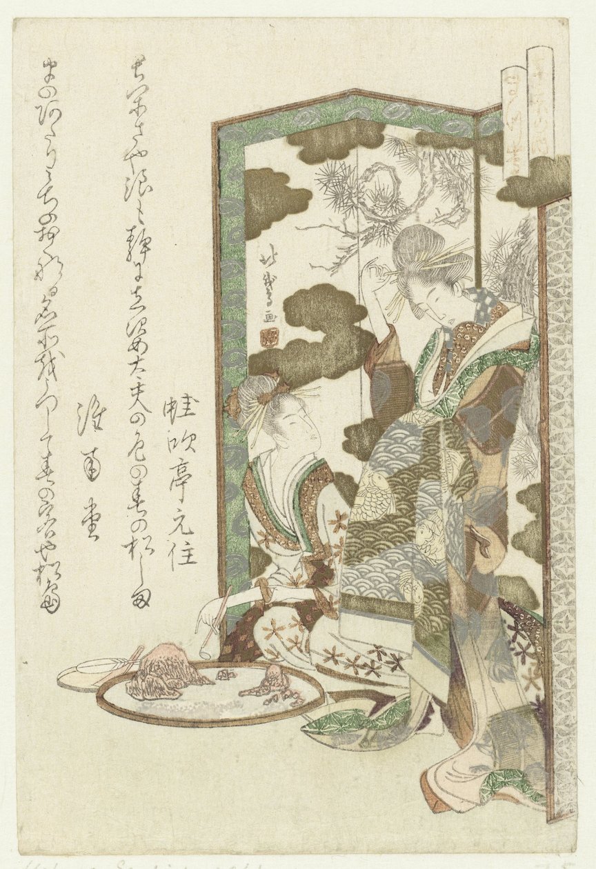 松岛
松岛
三景（系列名称）
三景之内（物品上的系列名称） 作者 葛饰布亭北我