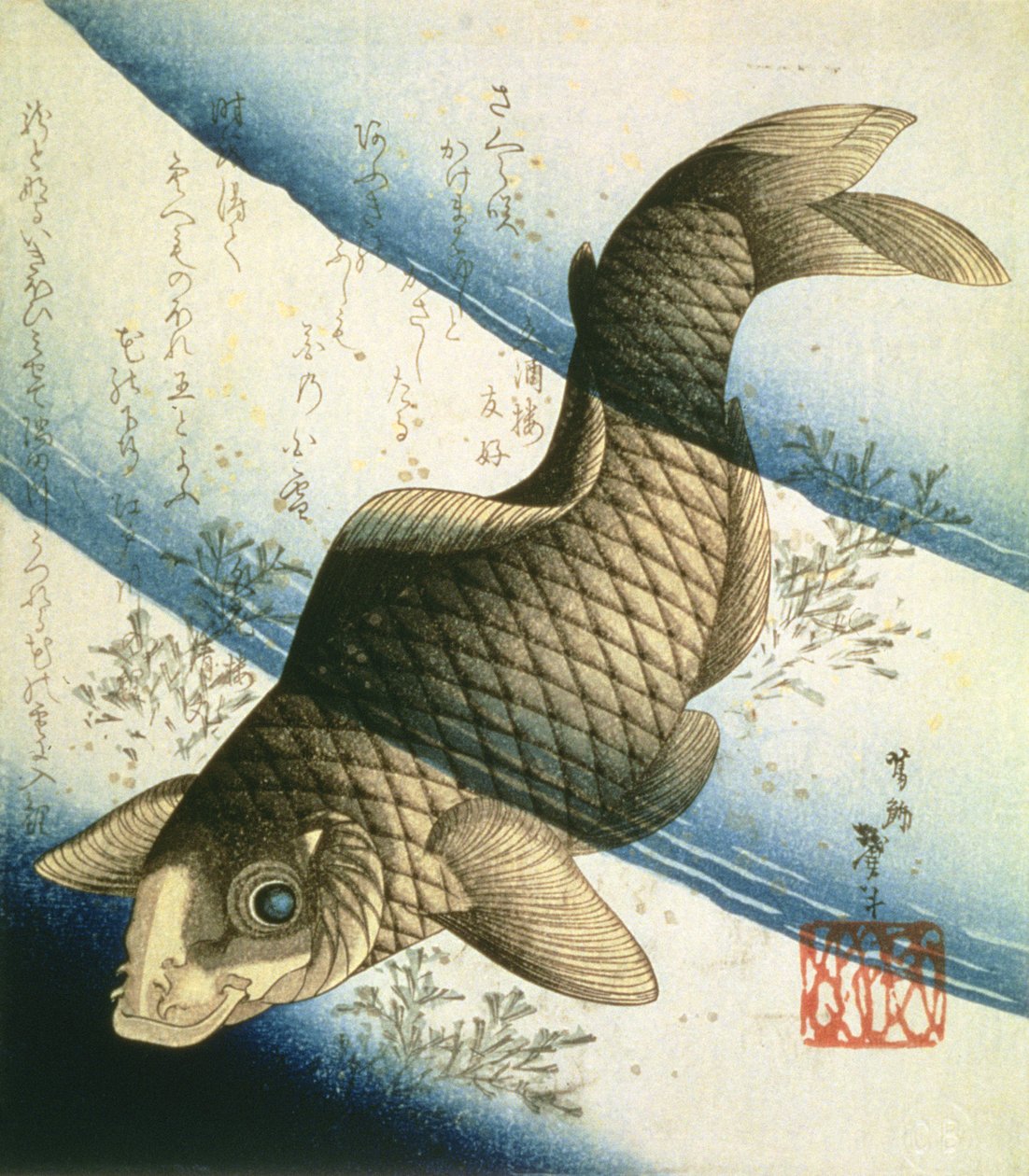 水草中的鲤鱼游泳，c.1832（墨水） 作者 葛饰区台东区