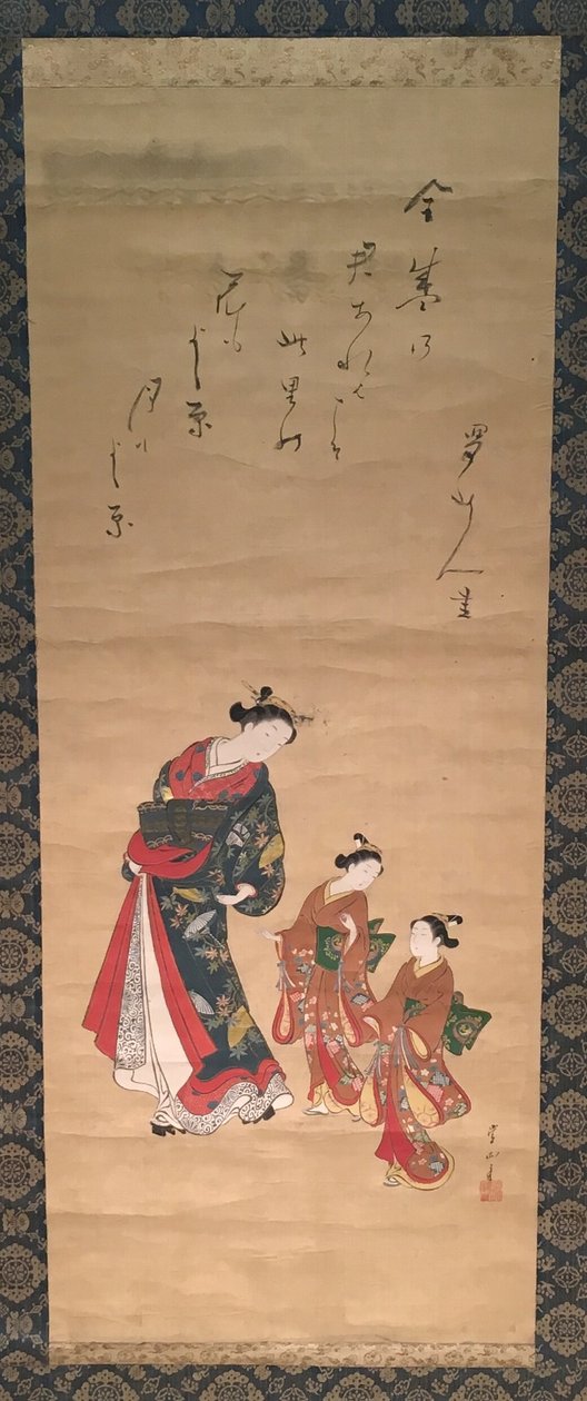 宫女和两名随从 作者 川又常政