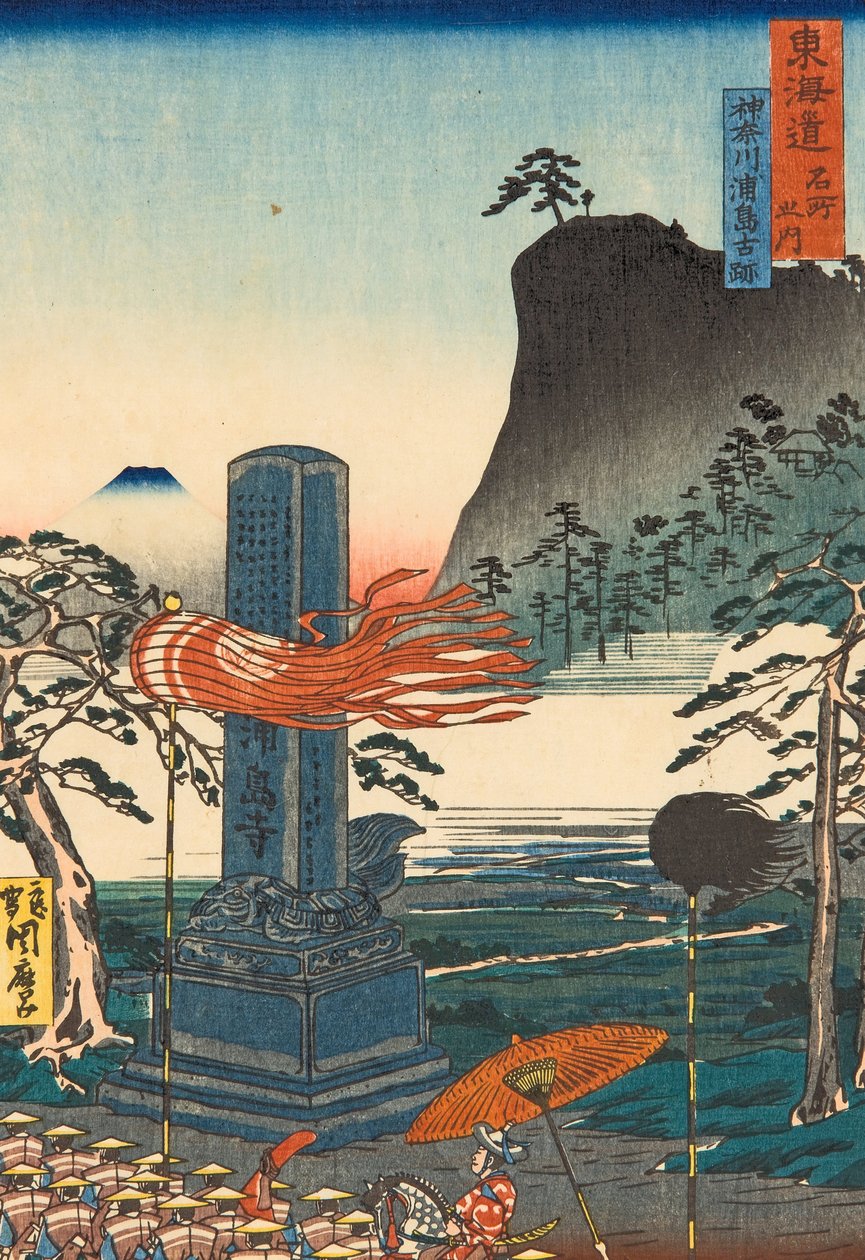 神奈川岛Urashima（神奈川岛Urashima no Koseki）的历史景点 作者 川边京菜
