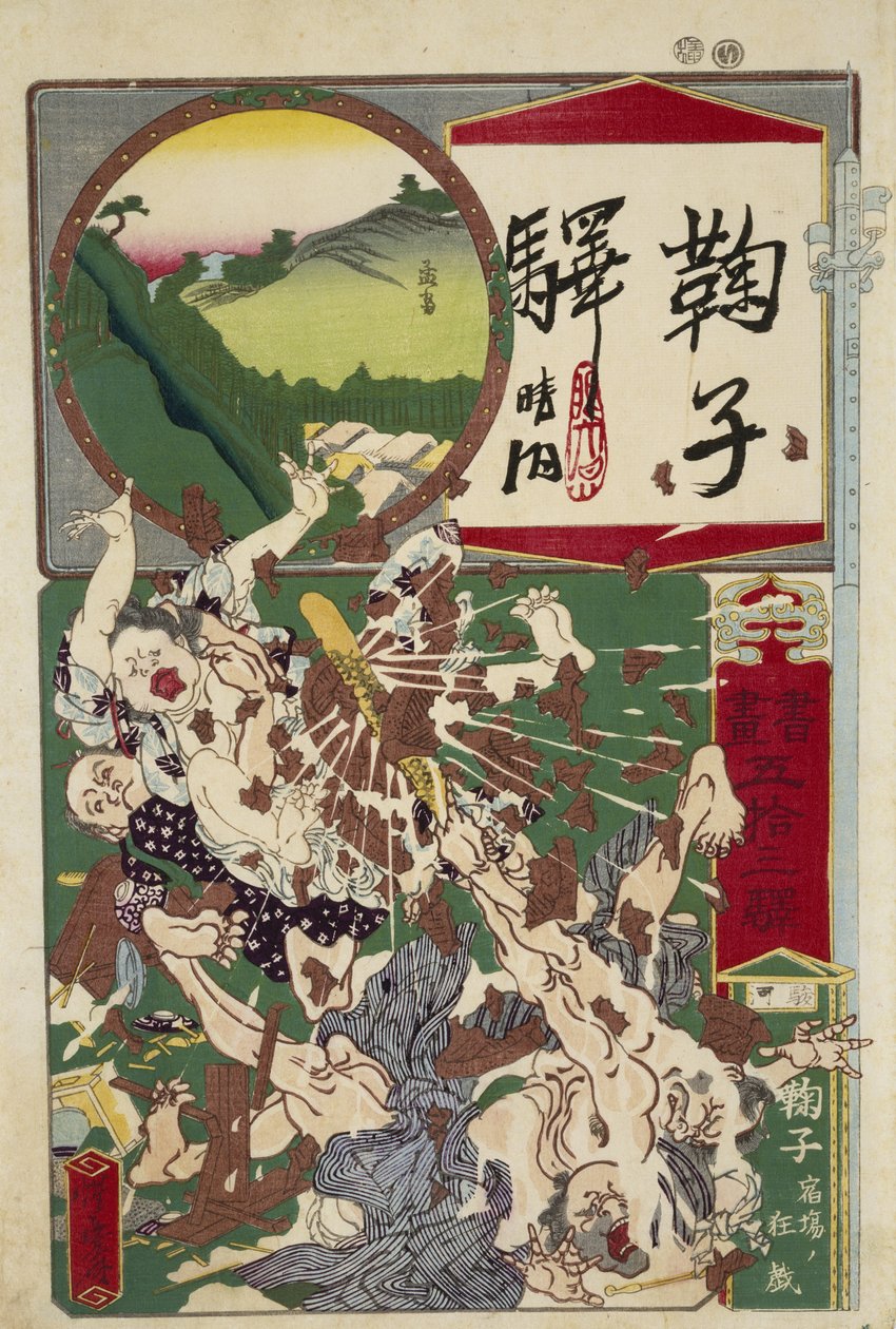 麻理子：53个东海道站之一（东京和京都之间），没有约会（木版画） 作者 川边京菜