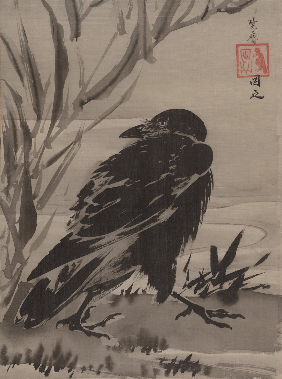 一条小溪的乌鸦和芦苇，约。 1887年。 作者 川边京菜