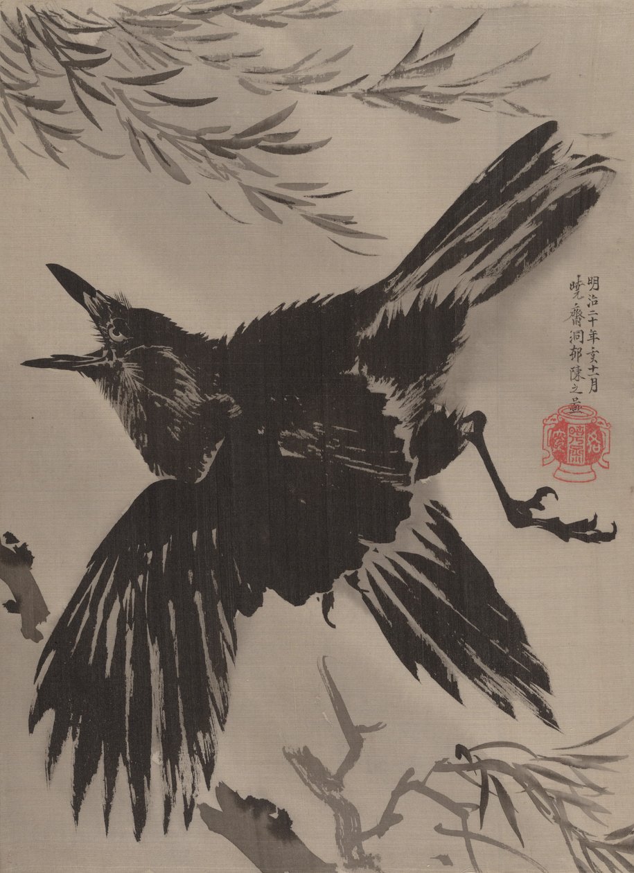 乌鸦和柳树，1887年11月。 作者 川边京菜
