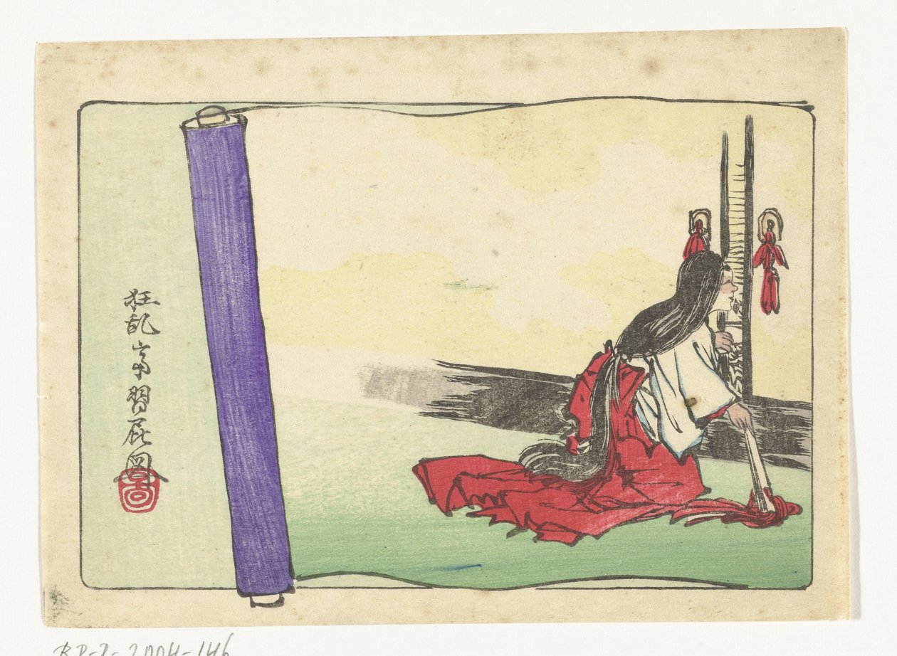 偷看的侍女 大尾巴（系列名） 作者 川边京菜