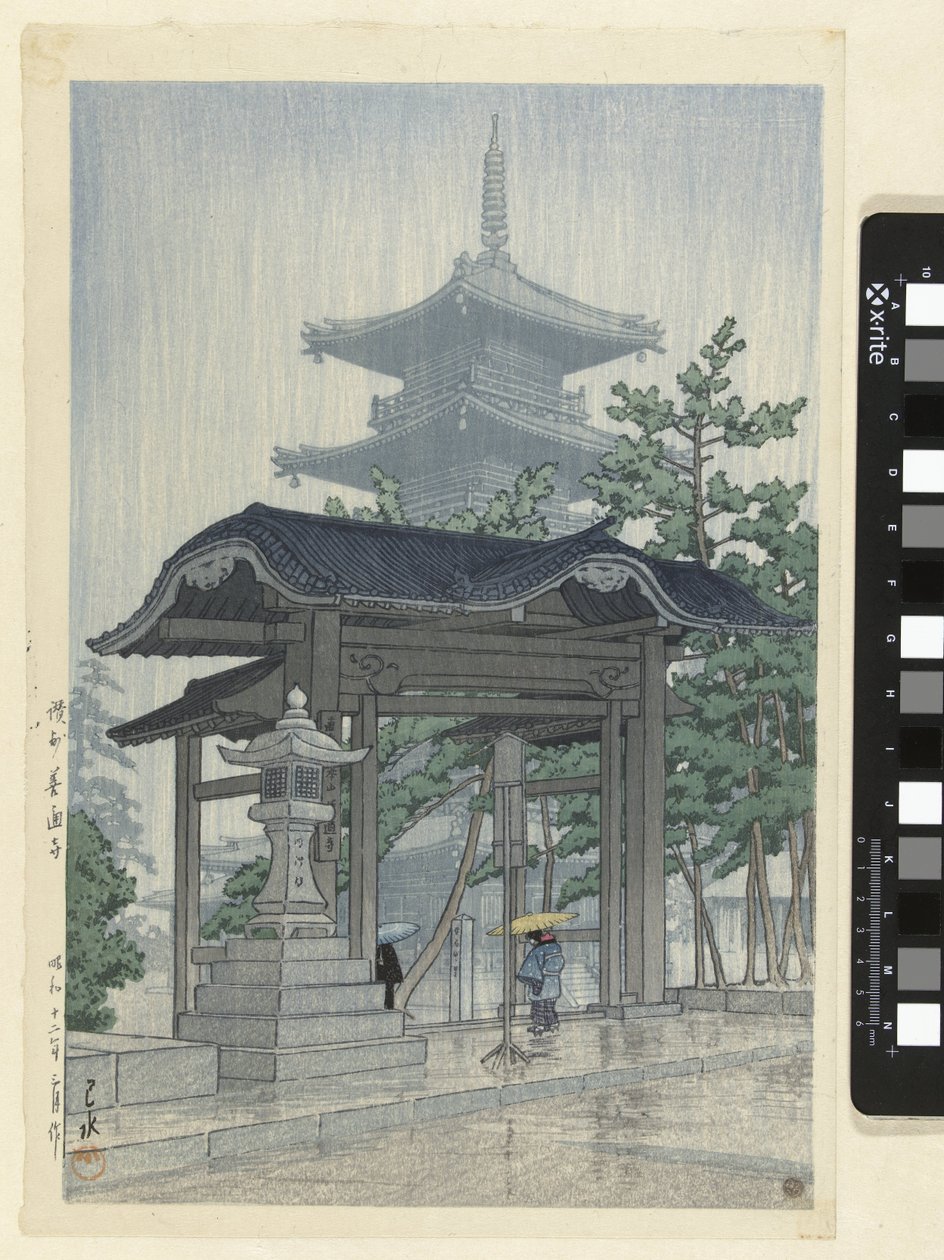 三州的善雪寺
三州善雪寺（物名） 作者 川濑莲水