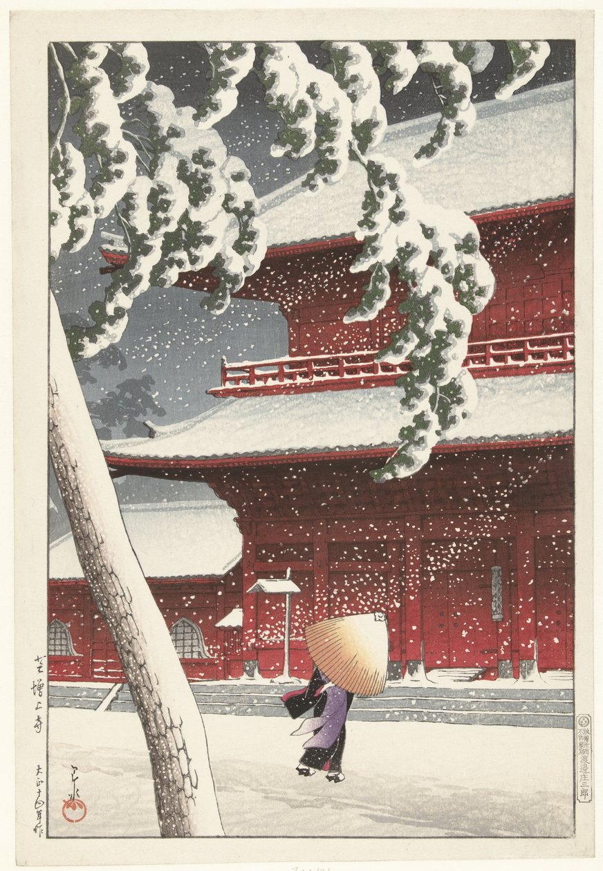 芝的藏王神社
芝三条寺（物件上的标题）
东京二十景（系列名称）
东京二十景（文物上的系列名称） 作者 川濑莲水