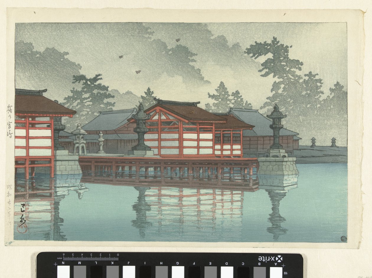 薄雾中的宫岛
桐之宫岛（物体上的标题） 作者 川濑莲水