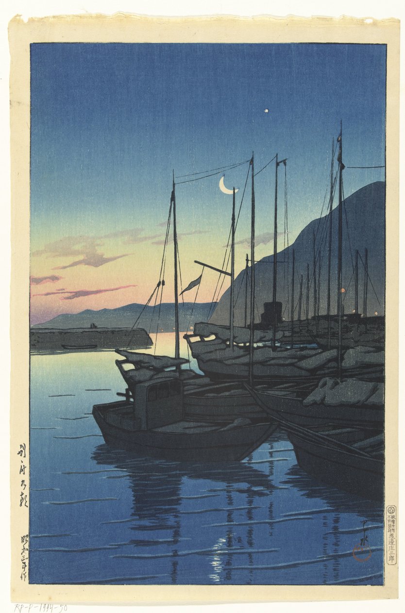 别府的 Ochtend
别府之书（实物标题）
Reissouvenirs, de derde serie（系列名称）
Tabi miyage dai sanshu（系列名称） 作者 川濑莲水